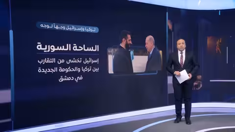 كيف تتعامل تركيا مع استفزازات إسرائيل في سوريا وجرائمها بغزة؟