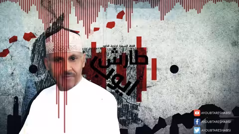 يوم الأحد في طريقي l ايوب طارش