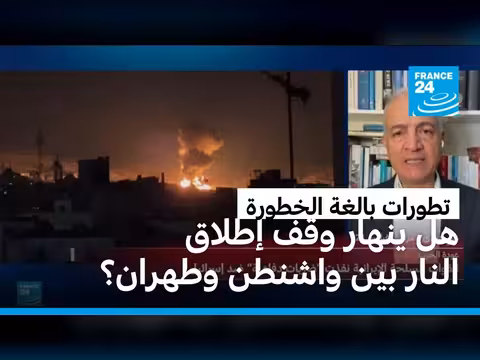 تصاعد التوتر بين واشنطن وطهران