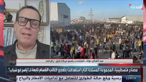 غزة: تدهور إنساني وتحديات ما بعد الحرب والمساعي السياسية