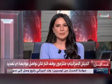 إيران تواجه مشاكل دبلوماسية مع أميركا وباكستان