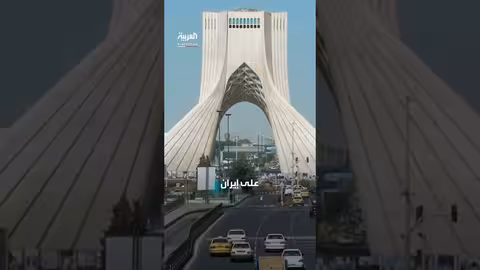 إسرائيل: وقف إطلاق النار مع إيران مشروط بموافقة خامنئي