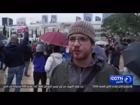 احتجاجات عالمية ضد الضربات العسكرية على إيران