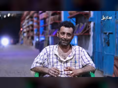 أضواء سهيل تقارير من ربوع اليمن