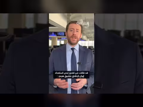 تناقضات بين استخبارات أمريكا وترامب بشأن رد إيران