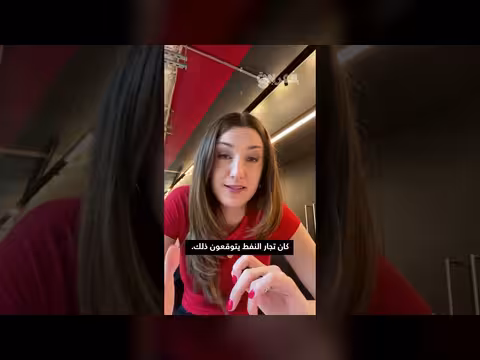 ارتفاع حاد في أسعار النفط بسبب تصعيد العنف في الشرق الأوسط