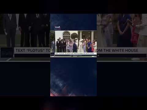 ميلانيا وكاميلا توزعان هدايا على أطفال