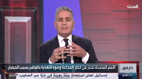 هجمات الدعم السريع على الفاشر: دوافع وأبعاد الصراع