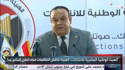 السيسي يطلب تدقيق نتائج انتخابات البرلمان المصرية ويلمح لإمكانية إلغائها