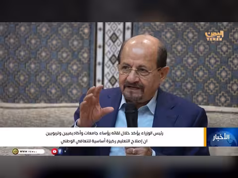 نشرة أخبار العاشرة مع ابتسام العسيري 18/03/2026