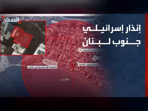 إنذار إسرائيلي بإخلاء مبنيين في جنوب لبنان