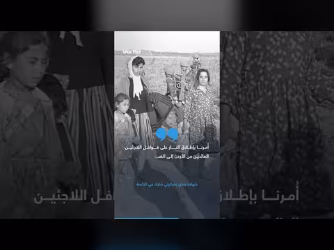 شهادات إسرائيلية صادمة بعد 6 عقود على النكسة