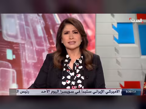 وفدا لبنان وإسرائيل إلى واشنطن