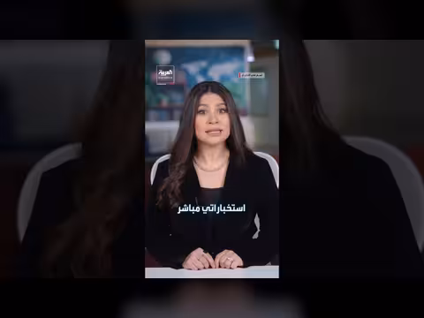 الاستخبارات التركية تكشف تفاصيل إقامة الخميني في بورصة