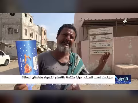 أخبار السابعة 18-6-2026