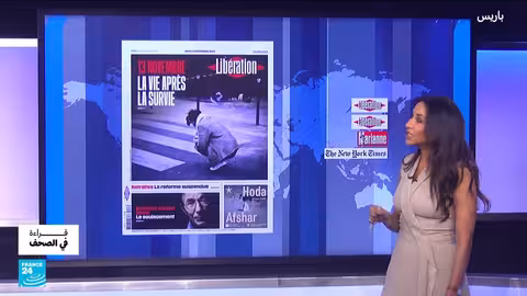 سونيا: بطلة ساهمت في القبض على مدبر هجمات باريس 2015