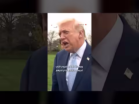 ترامب: فتح مضيق هرمز مناورة عسكرية بسيطة