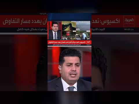 الخلافات داخل النظام الإيراني مستمرة