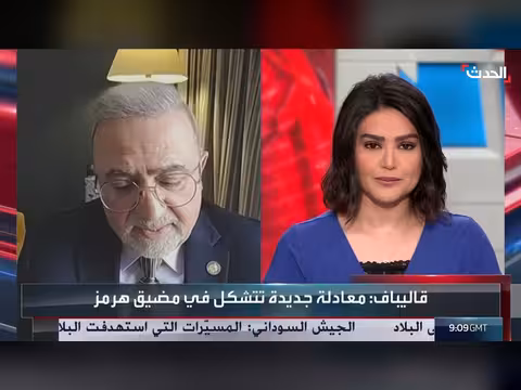 ترمب يهدد إيران بتدميرها.. وغارات إسرائيلية على لبنان