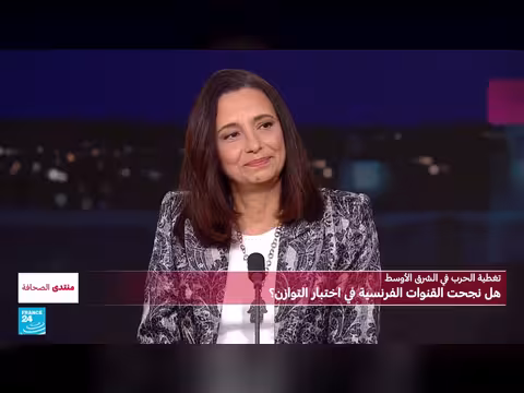 التغطية الفرنسية للحرب في الشرق الأوسط