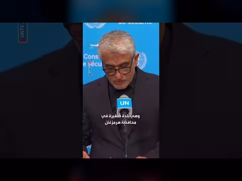 إيران تتهم أمريكا وإسرائيل بقصف مدنيين وتدمير مدارس ومستشفيات