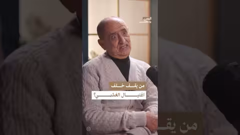 صعود علي ناصر وتصفية سالمين: تحولات في السلطة اليمنية