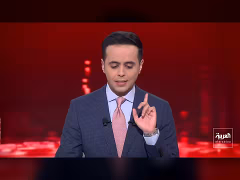 أميركا تحذر من التعامل مع كيانات إيرانية