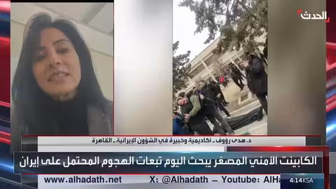 إيران تسعى لاحتواء الاحتجاجات الواسعة