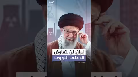 إيران: مفاوضات محتملة حول النووي فقط..وتركيز أمريكي على الصواريخ والفصائل