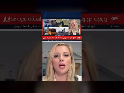 باكستان تواصل الوساطة وترمب يرفض سيطرة إيران على مضيق هرمز