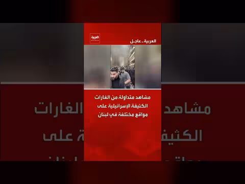 غارات إسرائيلية كثيفة على لبنان