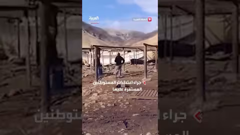 عائلات فلسطينية ترحل عن تجمع بدوي مع تزايد اعتداءات المستوطنين