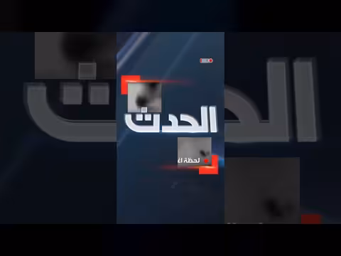 الجيش الإسرائيلي ينشر مشاهد لاغتيال مسؤول في حزب الله