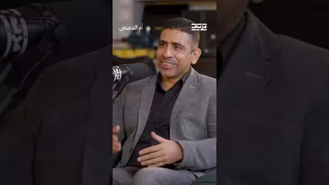 كيف شرح د. عصام بهجت مفهوم الهندسة العكسية؟