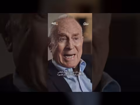 من يملك الطاقة... يملك القوة