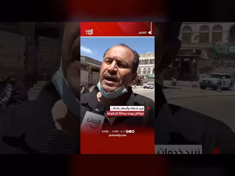 مواطن يوجه رسالة للحكومة