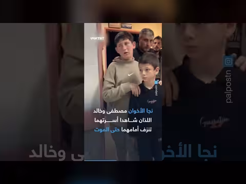 شاهد: ضحايا إطلاق نار أثناء شراء ملابس العيد