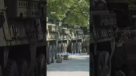 أمريكا تنقل مفاعلًا نوويًا جوًا لتحديث بنيتها التحتية