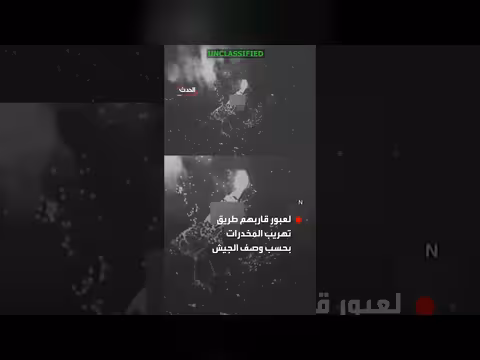 غارة أمريكية في الكاريبي: مقتل 3 وإحباط تهريب مخدرات