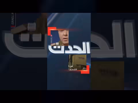 الجيش الإسرائيلي يعلن عزل منطقة الليطاني عن لبنان