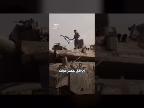 إسرائيل تخفي مواقعها الاستراتيجية من خرائط الأقمار الصناعية