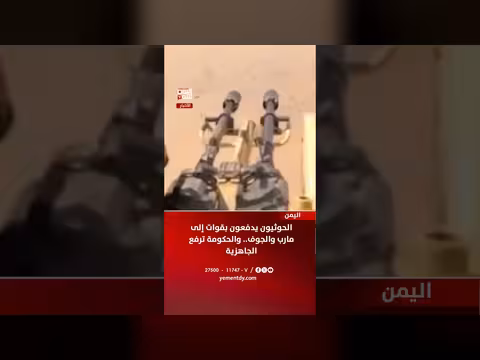 الحوثيون يدفعون قوات إلى مارب والجوف