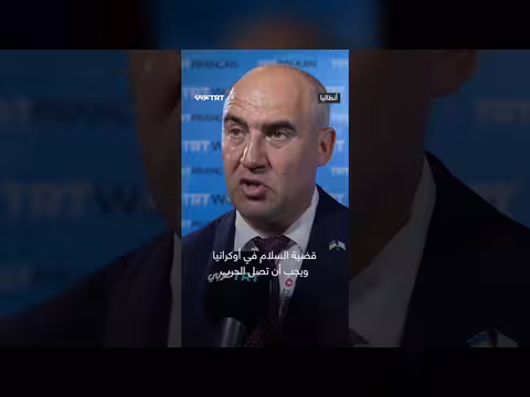 دور تركيا الاستراتيجي في حل الأزمة الأوكرانية