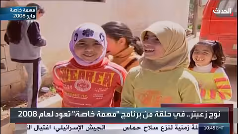 إمارة نوح: وثائقي يكشف حياة بارون المخدرات نوح زعيتر