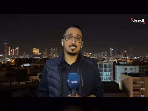 البحرين: هدوء حذر وتصدي للهجمات الإيرانية. . تفاصيل ميدانية