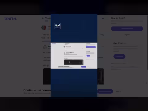 ترامب: تدمير كامل للقوات الجوية والبحرية الإيرانية