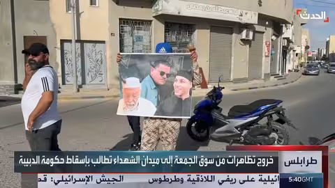 اجتماع ثلاثي لبحث الأوضاع في ليبيا وتصاعد الاحتجاجات