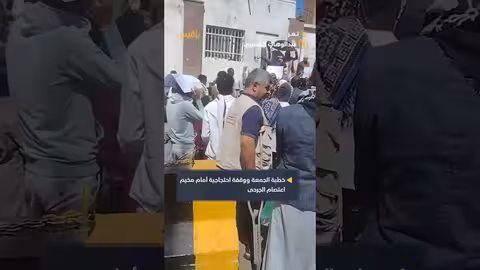 تعز: جرحى يطالبون بالحقوق ويتهمون المسؤولين بالإهمال