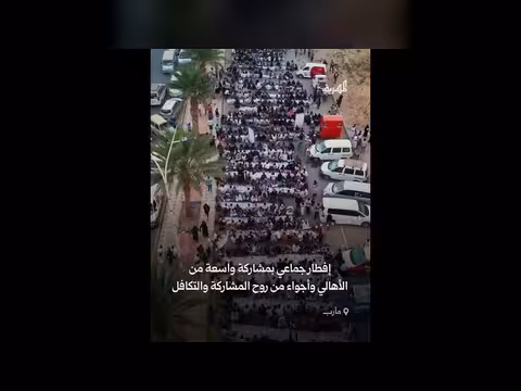 مأرب: فعاليات الإفطار الجماعي الخامس تجذب مشاركة واسعة