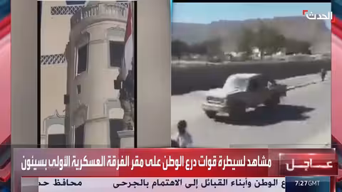 نزع السلاح من قوات الانتقالي: خطوة ضرورية